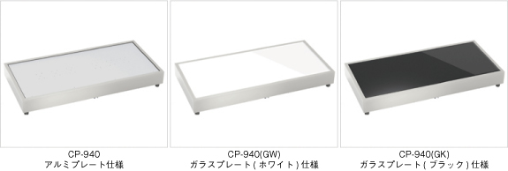 CP-940(IB) | タイジ株式会社 製品情報