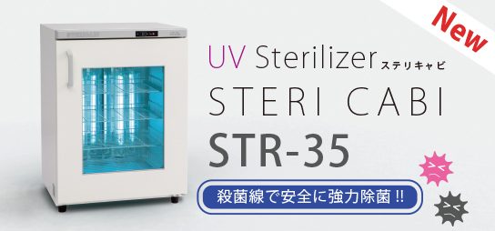 STR-35