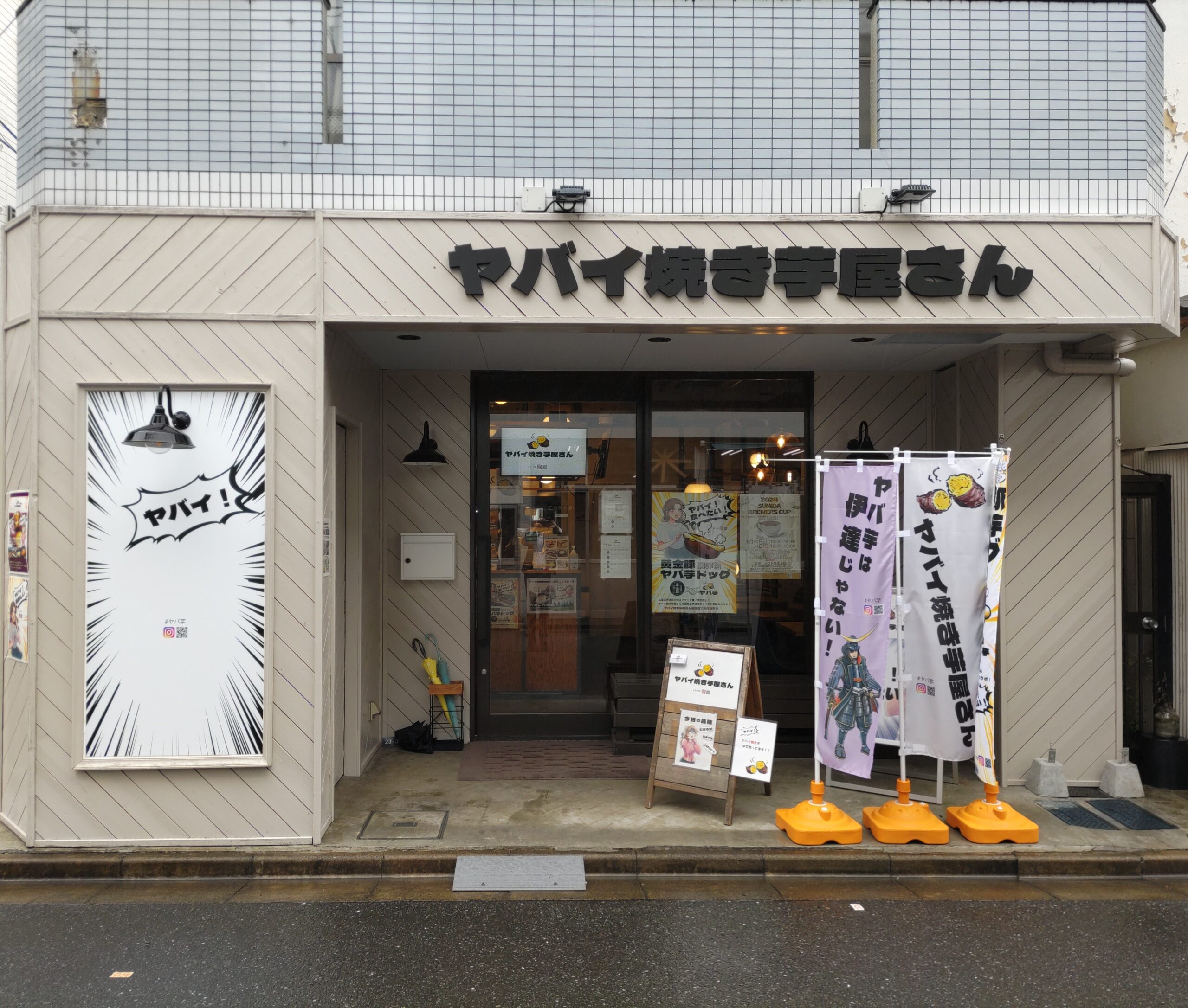 タイジ ホットロースター 型式：TEY-202 送料：無料 (メーカーより)直送保証：メーカー保証付 タイジ ホットロースター 型式：TEY-202 送料：無料 (メーカーより